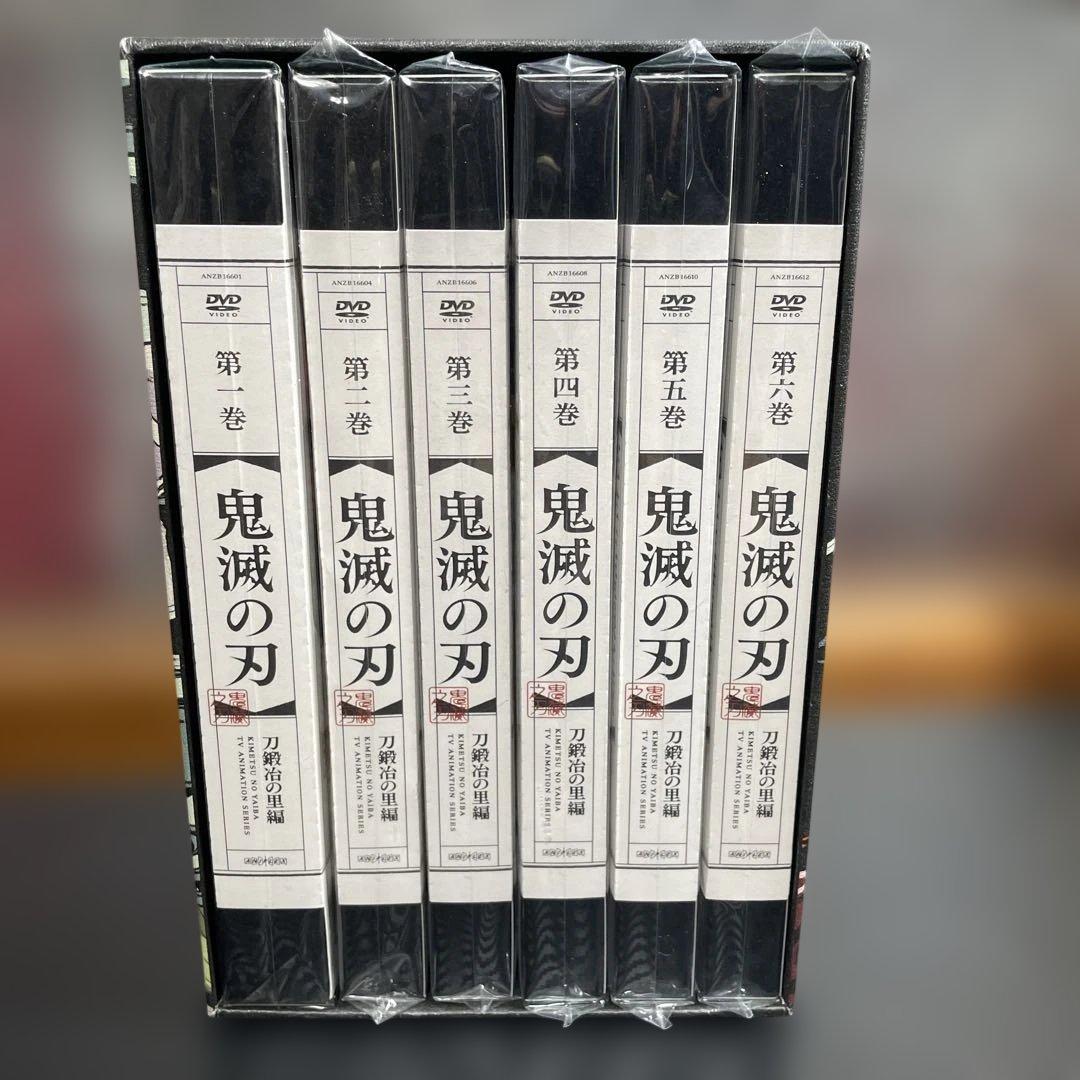 鬼滅の刃 鉄治の里編 完全生産限定版 1~6巻セット　DVD BOX付き