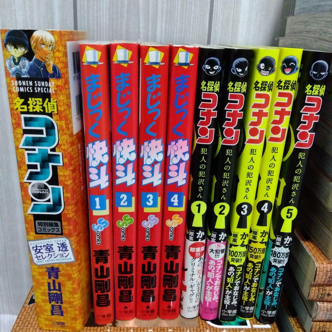 ア*ル様 ☆初版80冊！名探偵コナン　1巻〜101巻＋おまけ沢山セット！青山剛昌