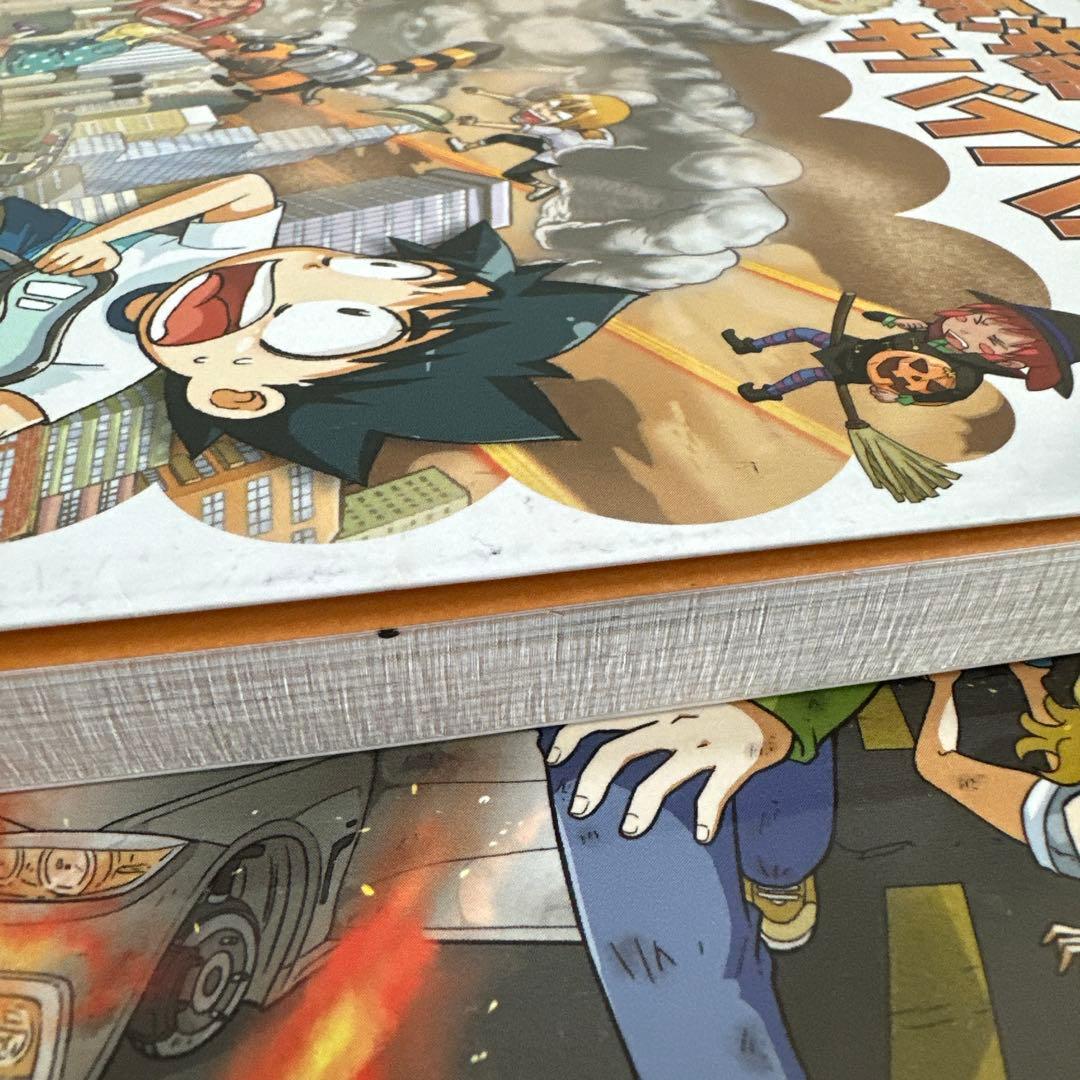 化学漫画サバイバルシリーズ