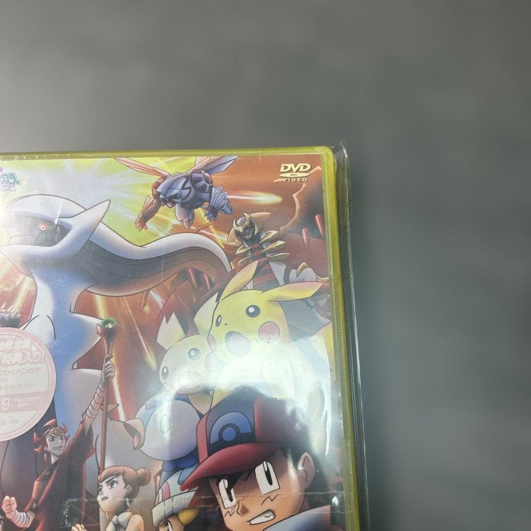 ポケモン　アルセウス　超克の時空へ　DVD 未開封