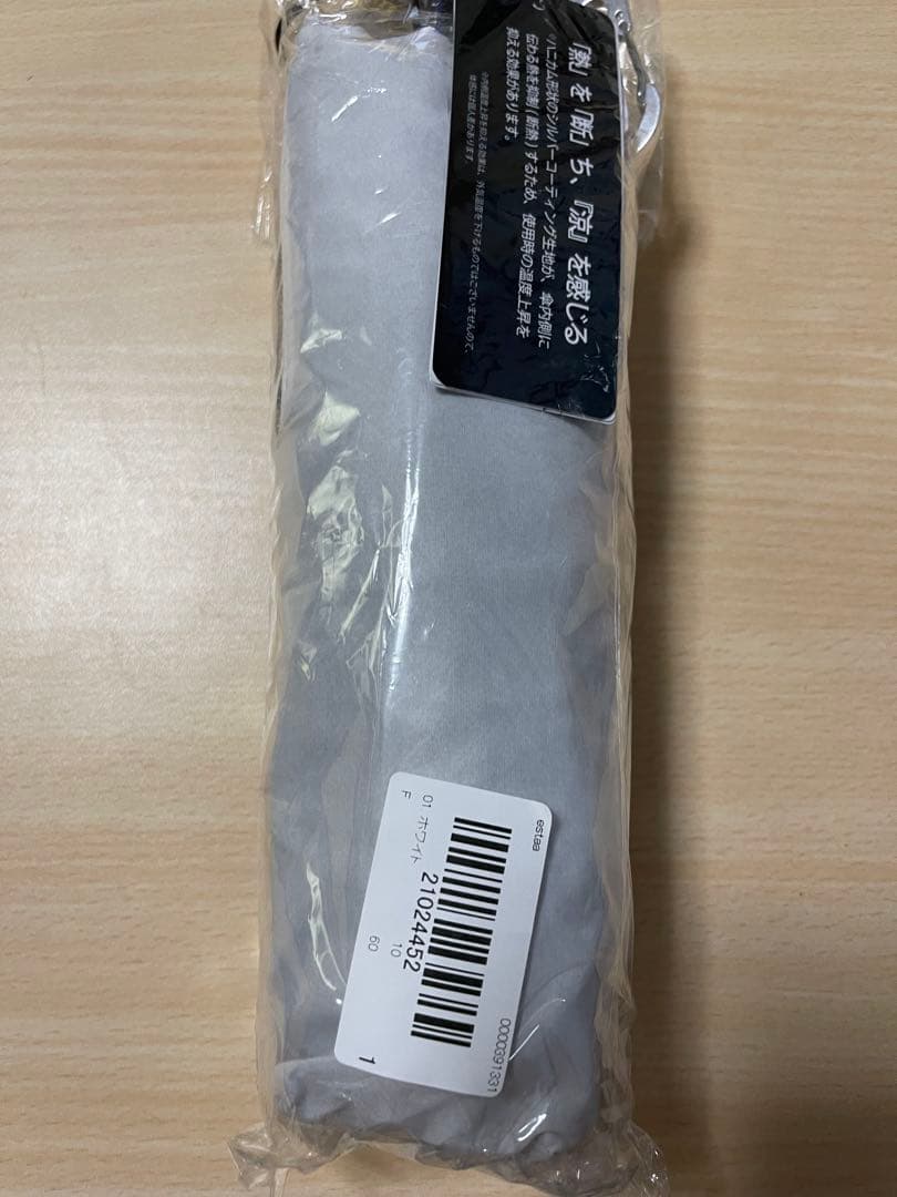 新品 estaa エスタ ハニカム断熱パラソル 60㎝ 折り畳み日傘 晴雨兼用