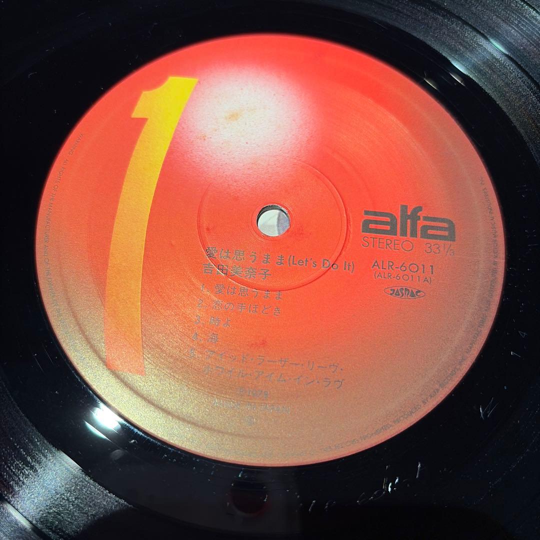 レコード　オリジナル　吉田美奈子　愛は思うまま　 LP