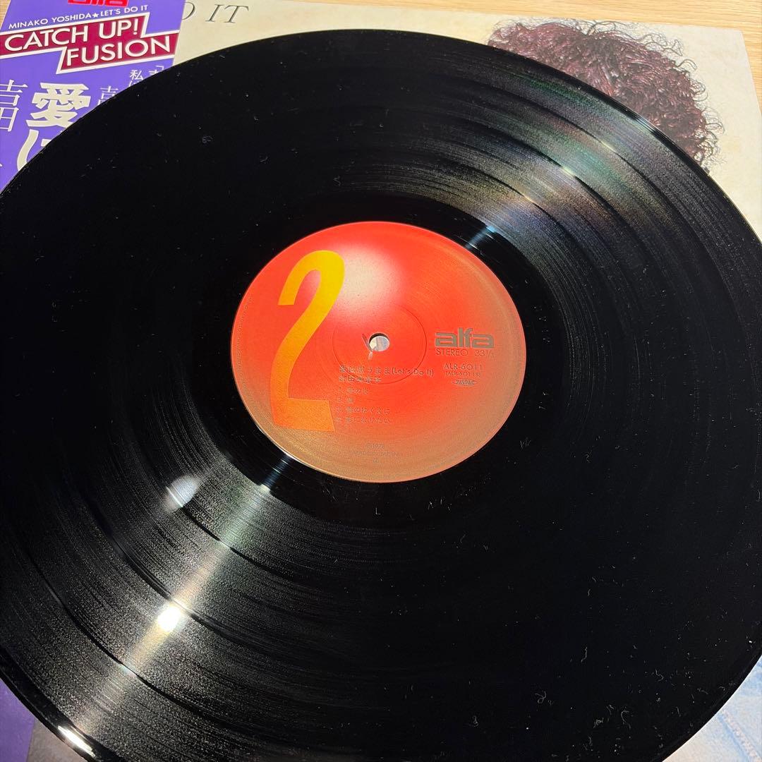 レコード　オリジナル　吉田美奈子　愛は思うまま　 LP