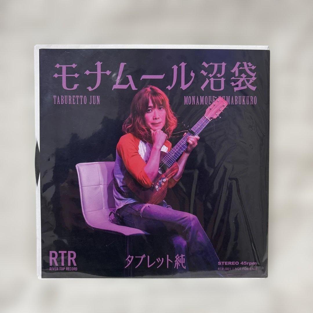 電エースシリーズ　クラファン・グッズ　「Q」「カオス」