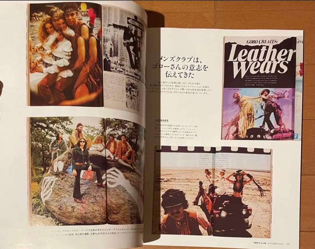 激レア　MEN'S CLUB ゴローズ　1970年代当時もの+2023年特集