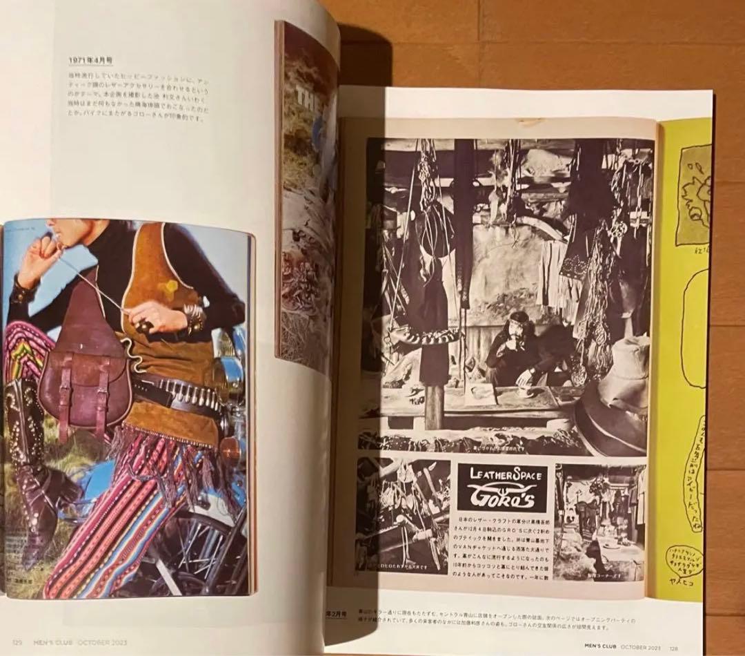 激レア　MEN'S CLUB ゴローズ　1970年代当時もの+2023年特集