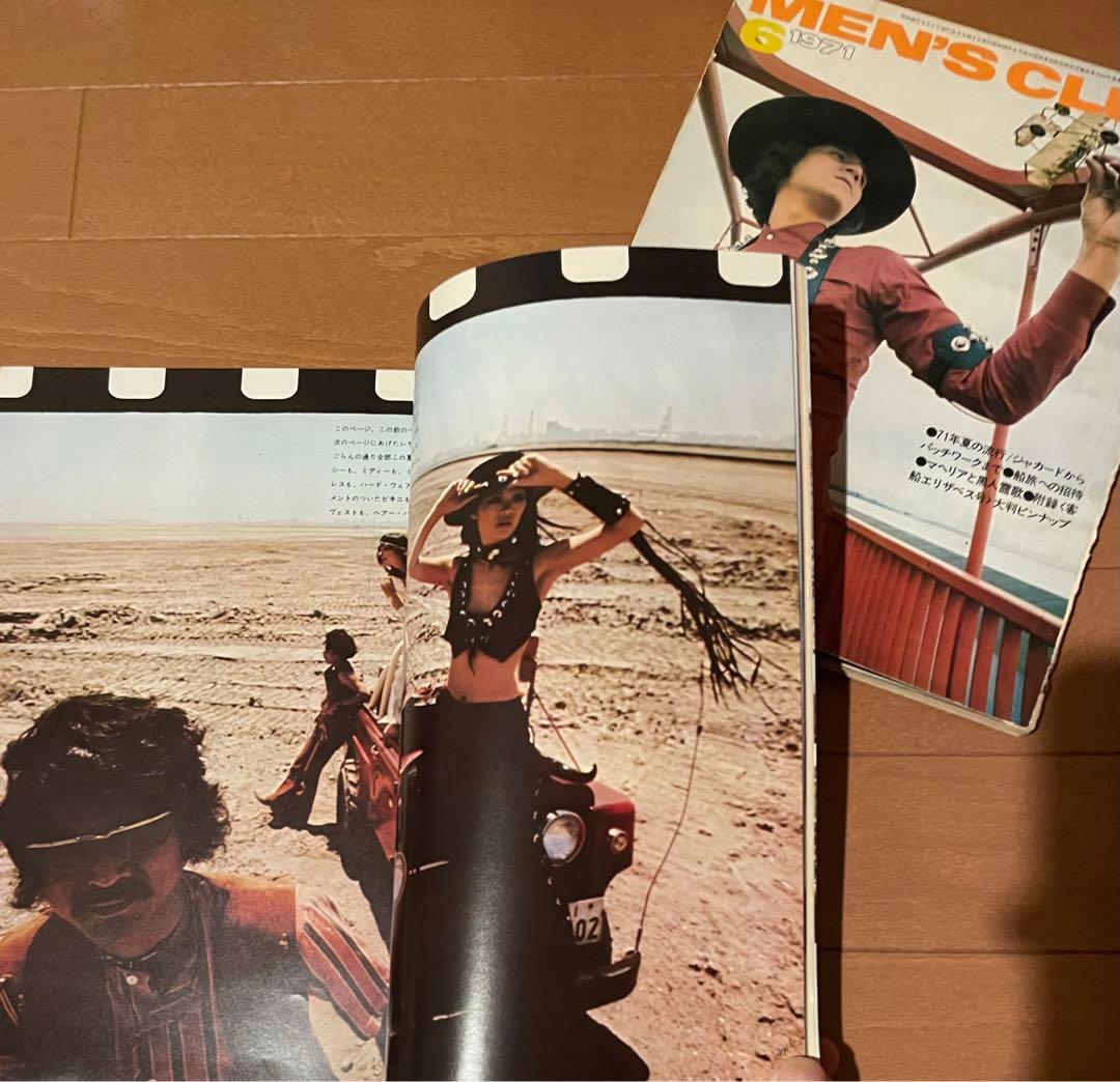 激レア　MEN'S CLUB ゴローズ　1970年代当時もの+2023年特集
