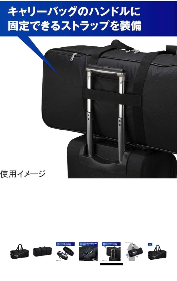 MIZUNO バドミントン トーナメントバッグ 73JD300209 ブラック