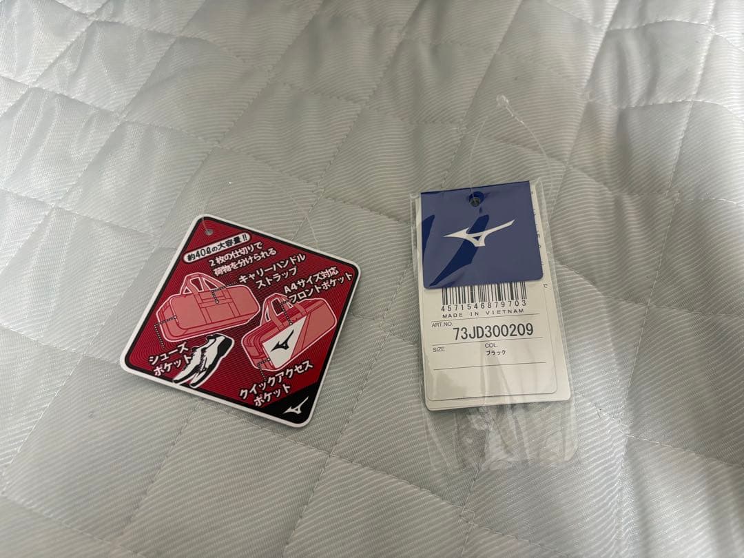 MIZUNO バドミントン トーナメントバッグ 73JD300209 ブラック