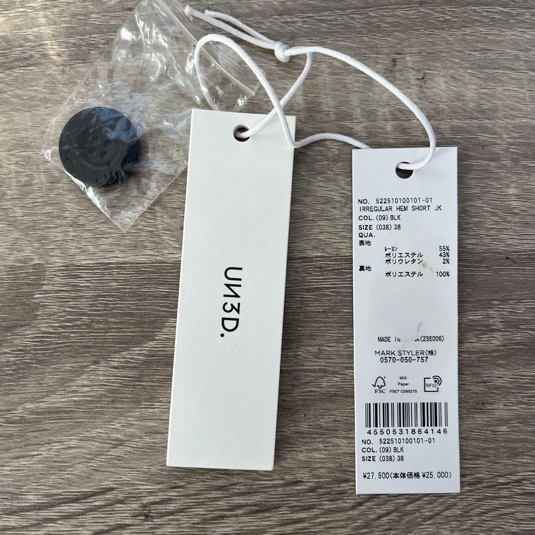 【UN3D. 】イレギュラーヘムショートジャケット　ブラック