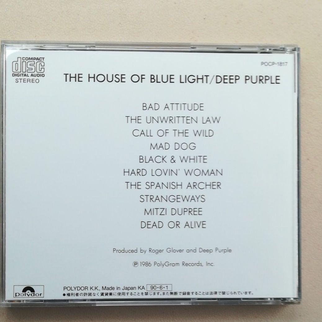 ディープパープル / HOUSE OF BLUE LIGHT