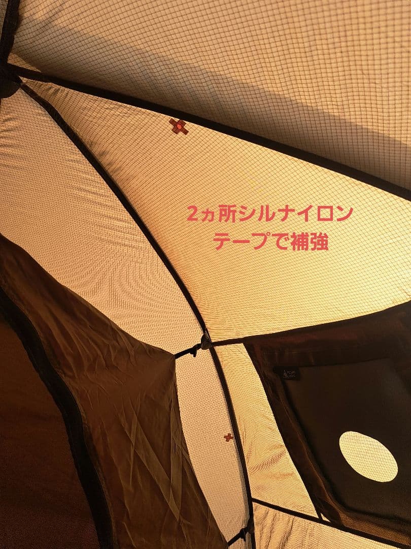 ONETIGRIS Coco Nest　ワンティグリス　ココネスト