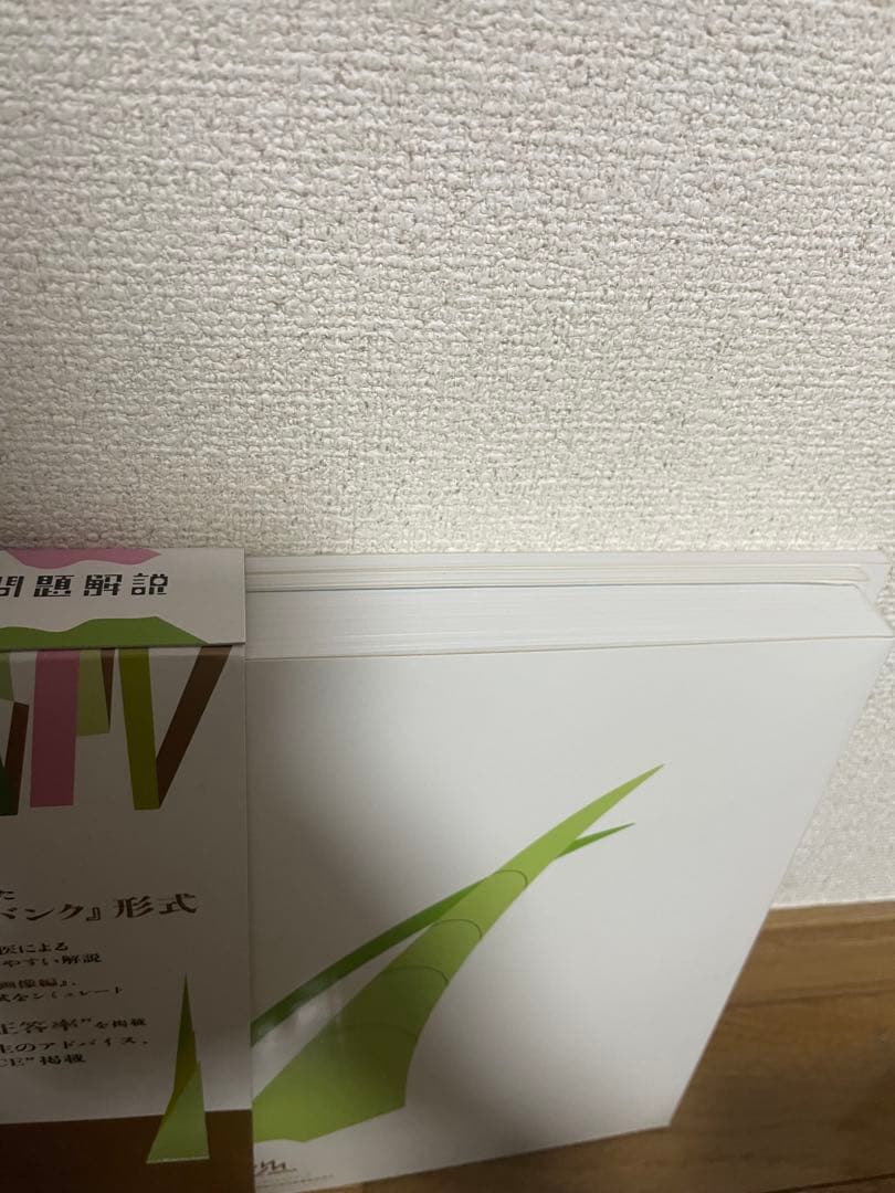 医師国家試験問題解説 116, 117回