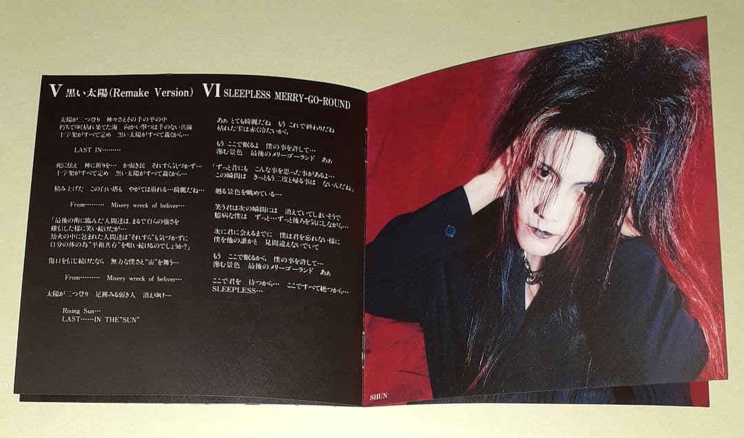 FANATIC◇CRISIS,太陽の虜,CDアルバム　※初回盤、オマケ写真付き