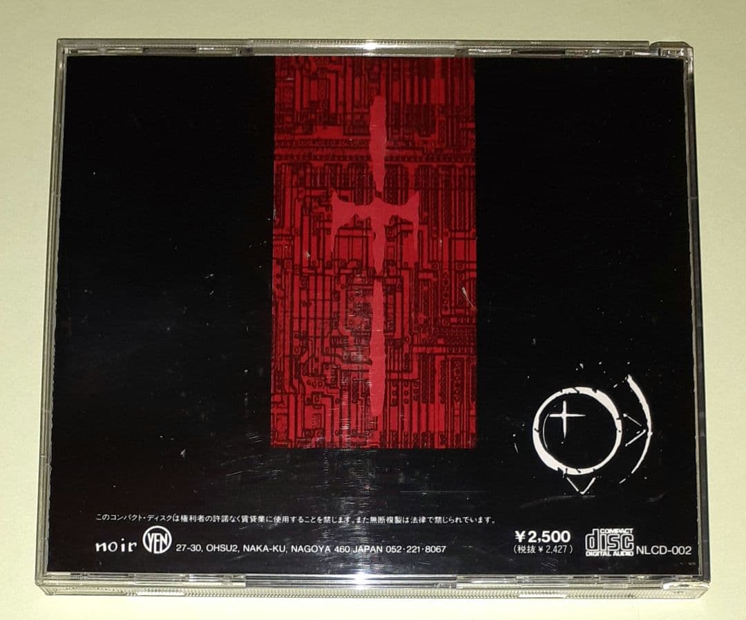 FANATIC◇CRISIS,太陽の虜,CDアルバム　※初回盤、オマケ写真付き