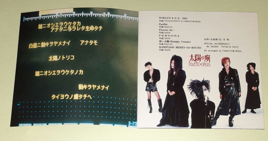 FANATIC◇CRISIS,太陽の虜,CDアルバム　※初回盤、オマケ写真付き