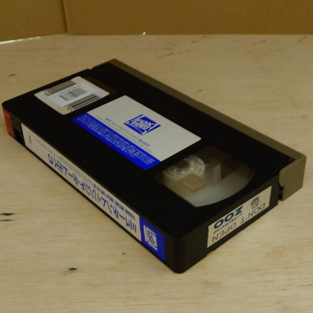 ミュータント・ニンジャ・タートルズ 3