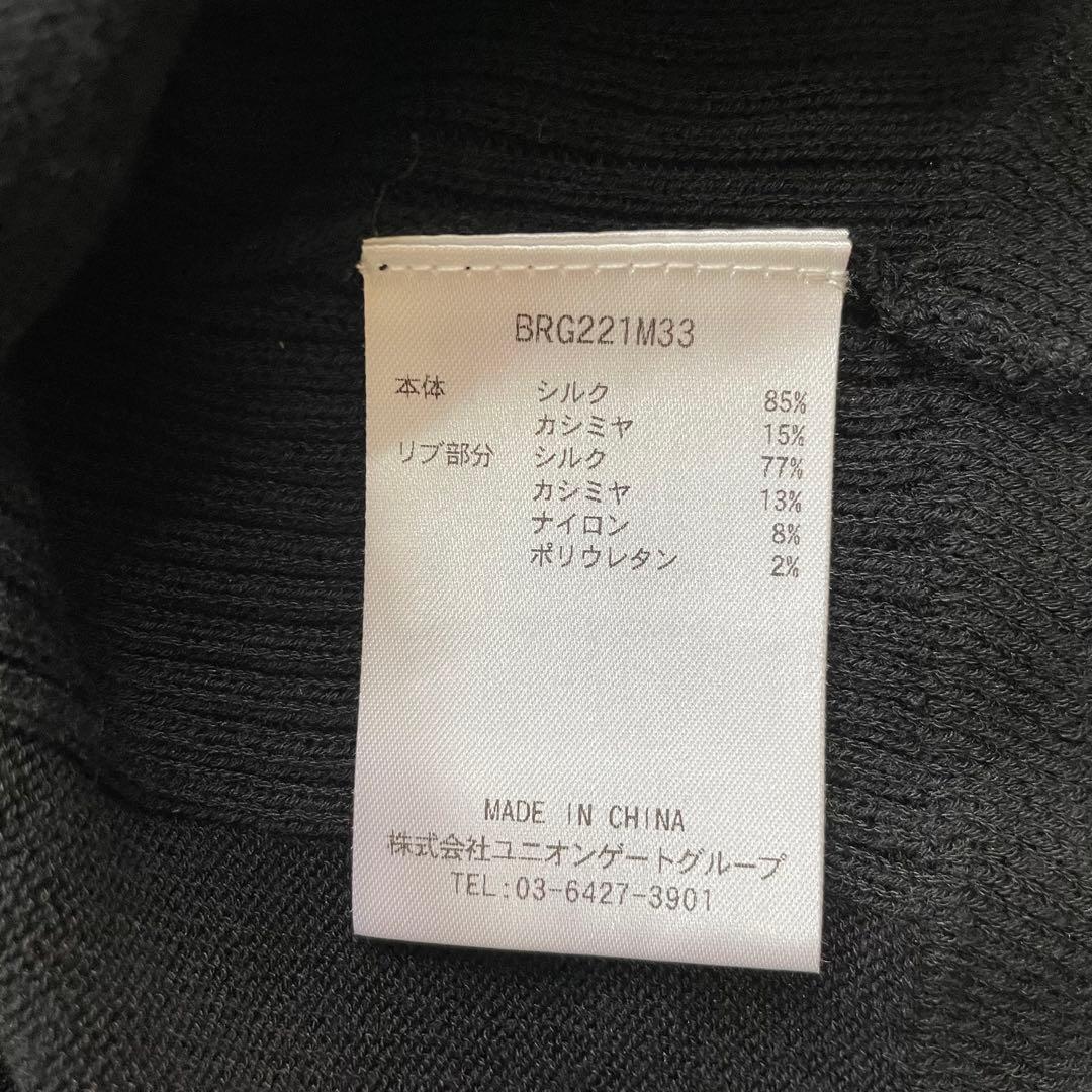 6456【美品】ブリーフィング　クルーネックニット　シルクカシミヤ　バックロゴ