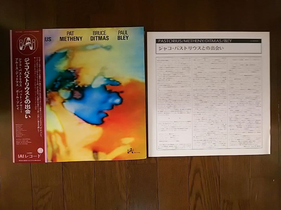 ジャコ・パストリアス LPレコード 4枚