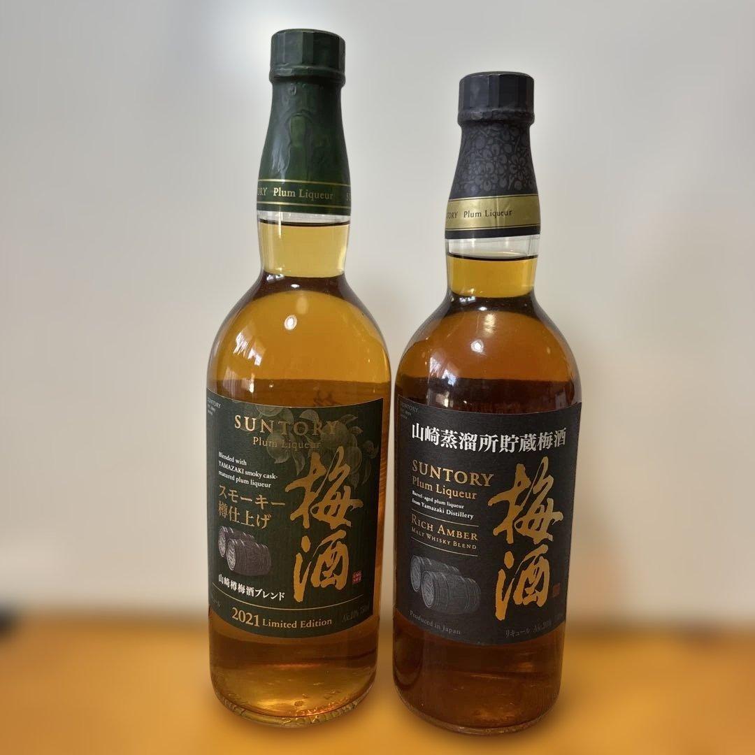 サントリー 梅酒 山崎樽熟成 リッチアンバー /スモーキー樽仕上げ 750ml