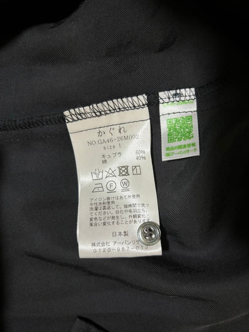 《8日限定お値下げ》かぐれ キュプラコットンシャツワンピース