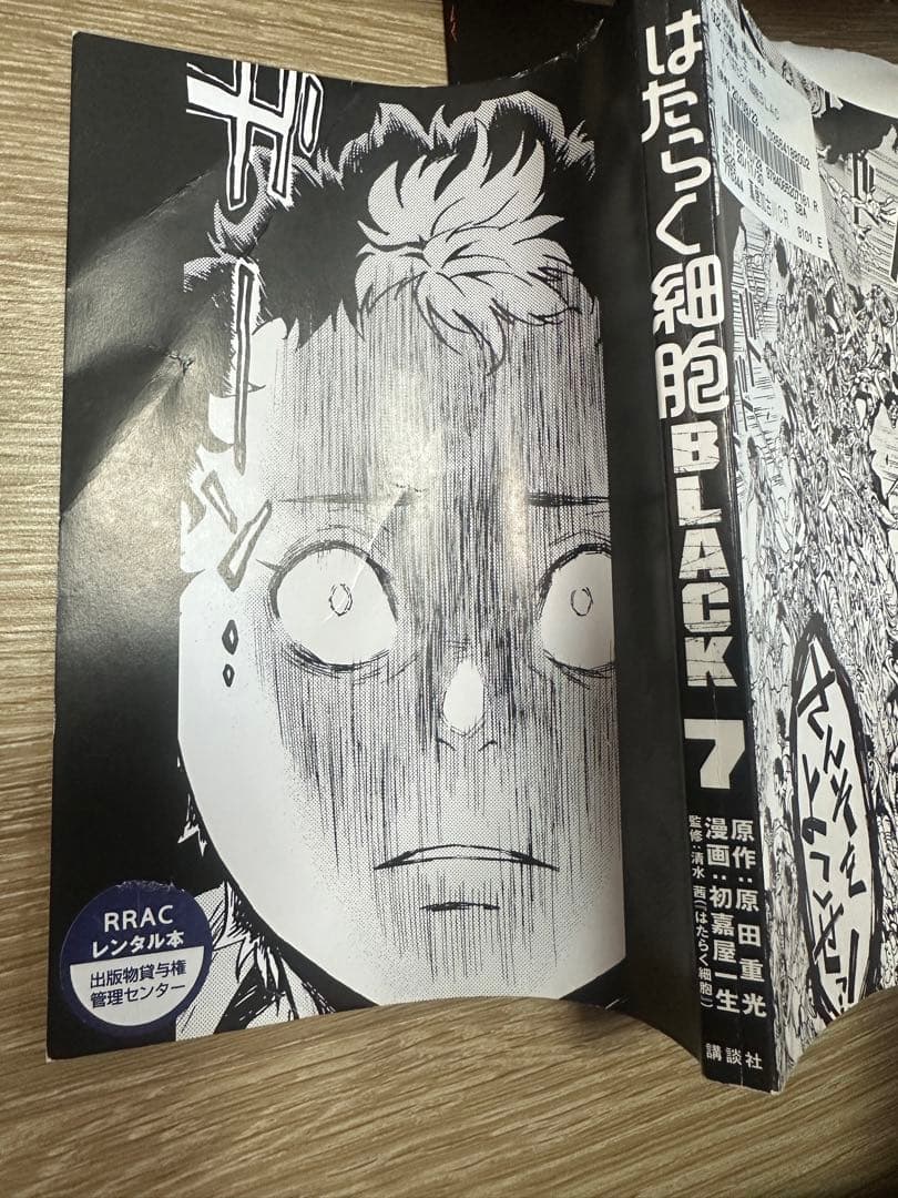 22冊セット　はたらく細胞　はたらく細菌　はたらく細胞BLACK コミックガイド