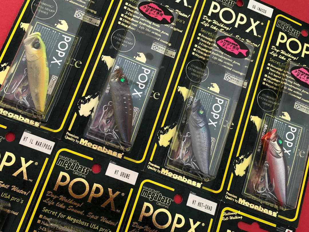 ✨限定✨メガバス POP X SW クロダイ専用チューン 新品未開封 8色セット