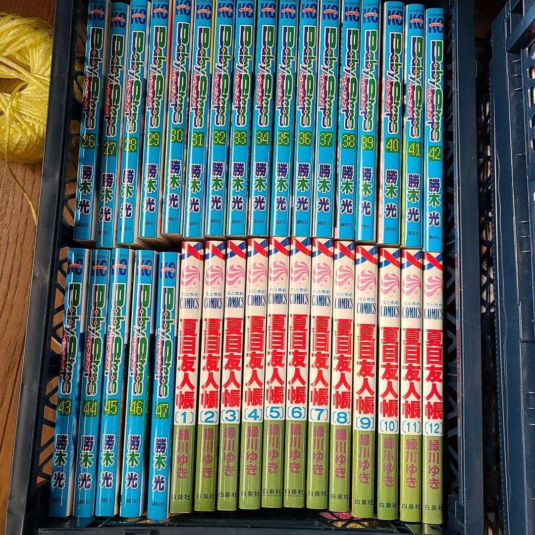 ベイビーステップ　全巻(A30-31)