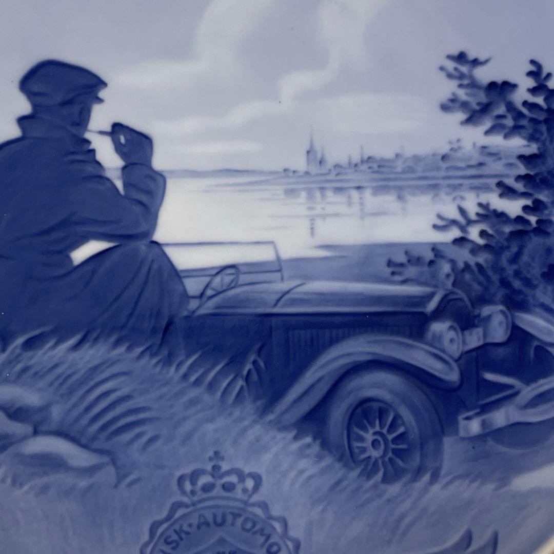 ・１９２６年・DANSK Carclub・２３cm・Copen・