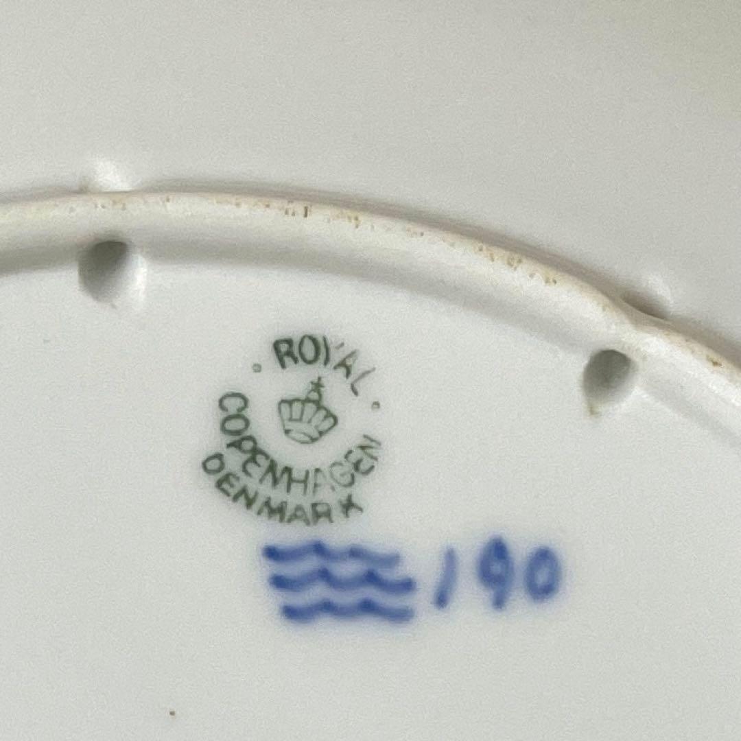 ・１９２６年・DANSK Carclub・２３cm・Copen・