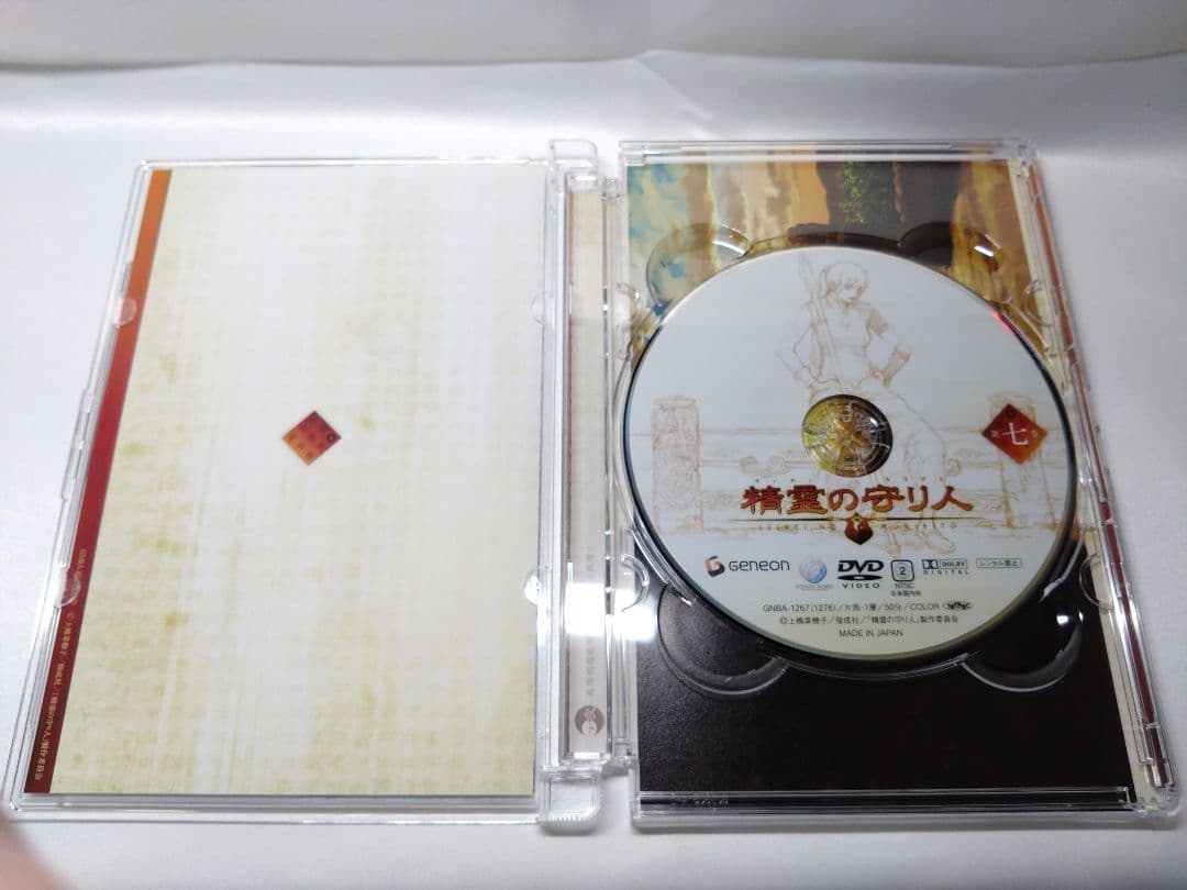 精霊の守り人 全13巻セット 初回版 DVDBOX付