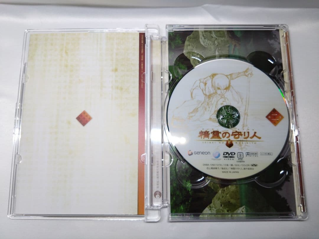 精霊の守り人 全13巻セット 初回版 DVDBOX付