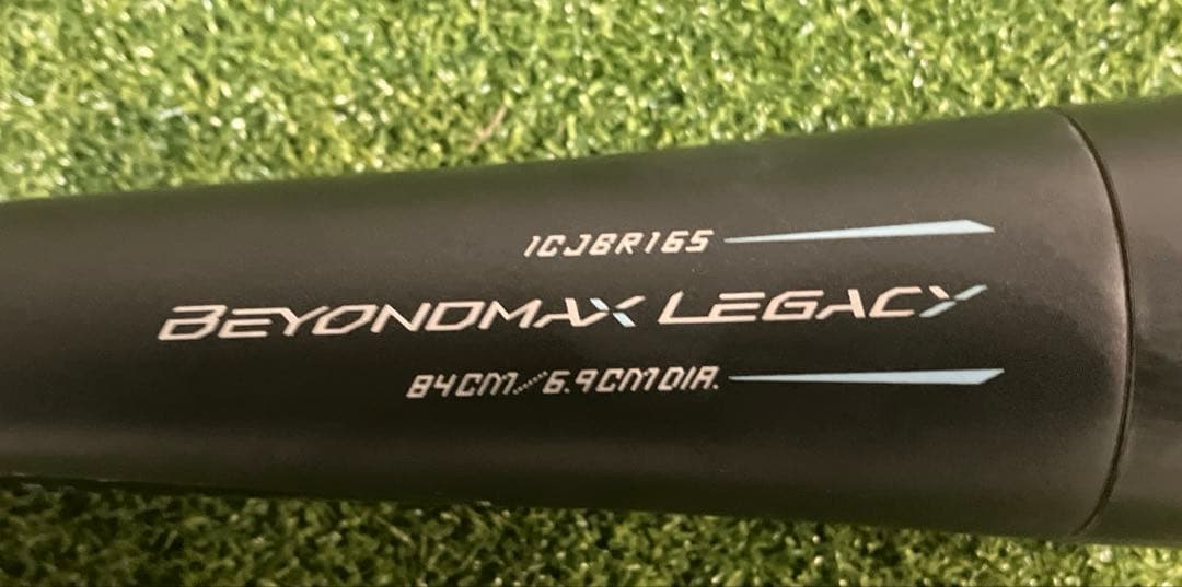 ミズノ ビヨンドマックスレガシー 84cm 740g ミドルバランス　限定