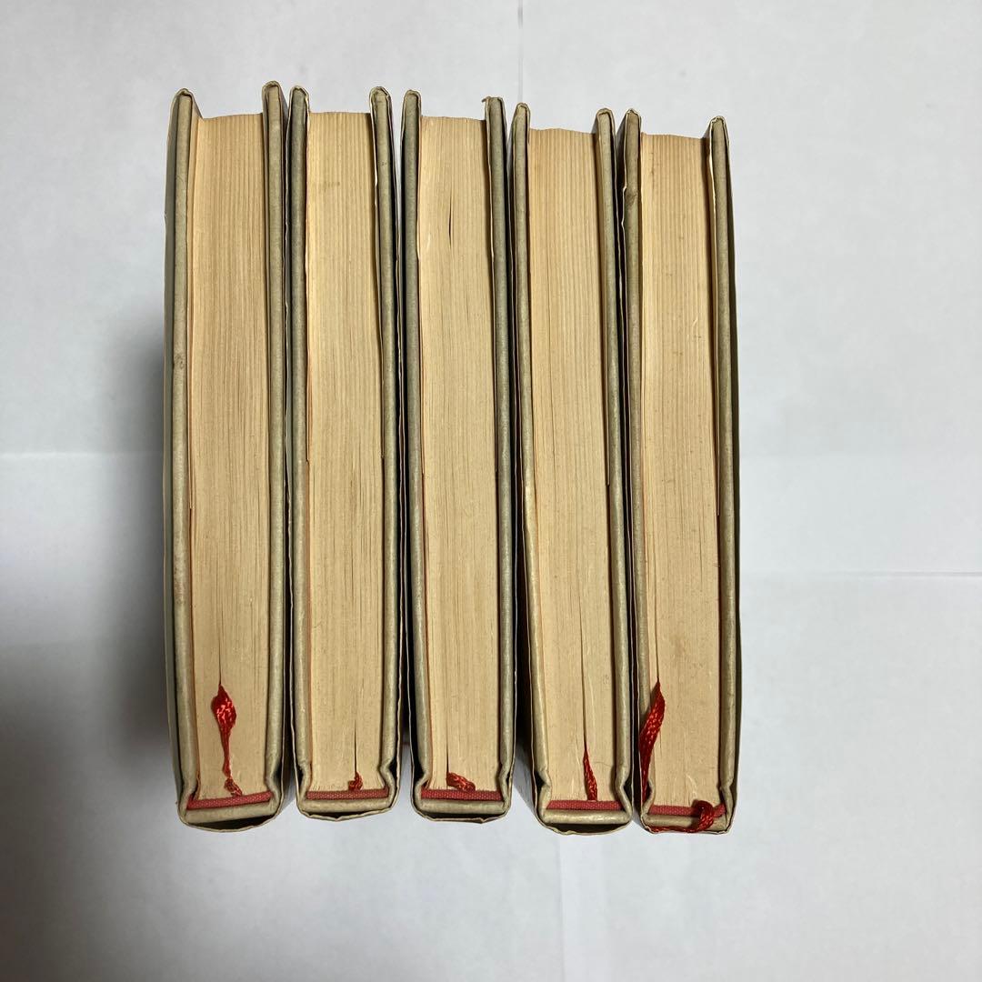 棋聖　秀行の碁　1〜5