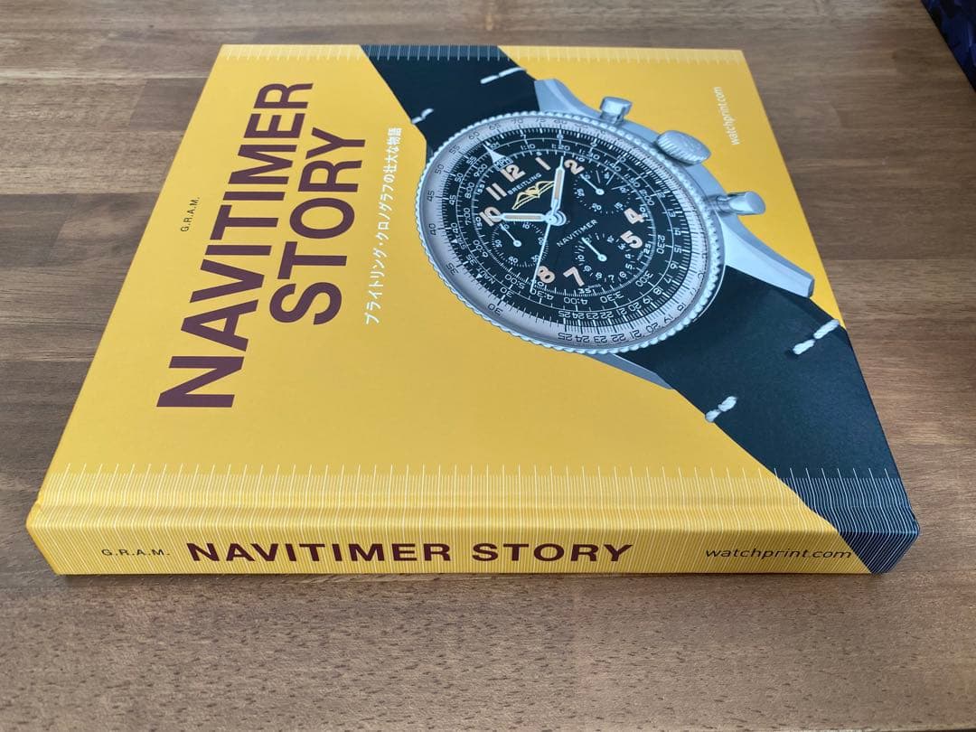 NAVITIMER STORY(日本語版) ブライトリング　ナビタイマー