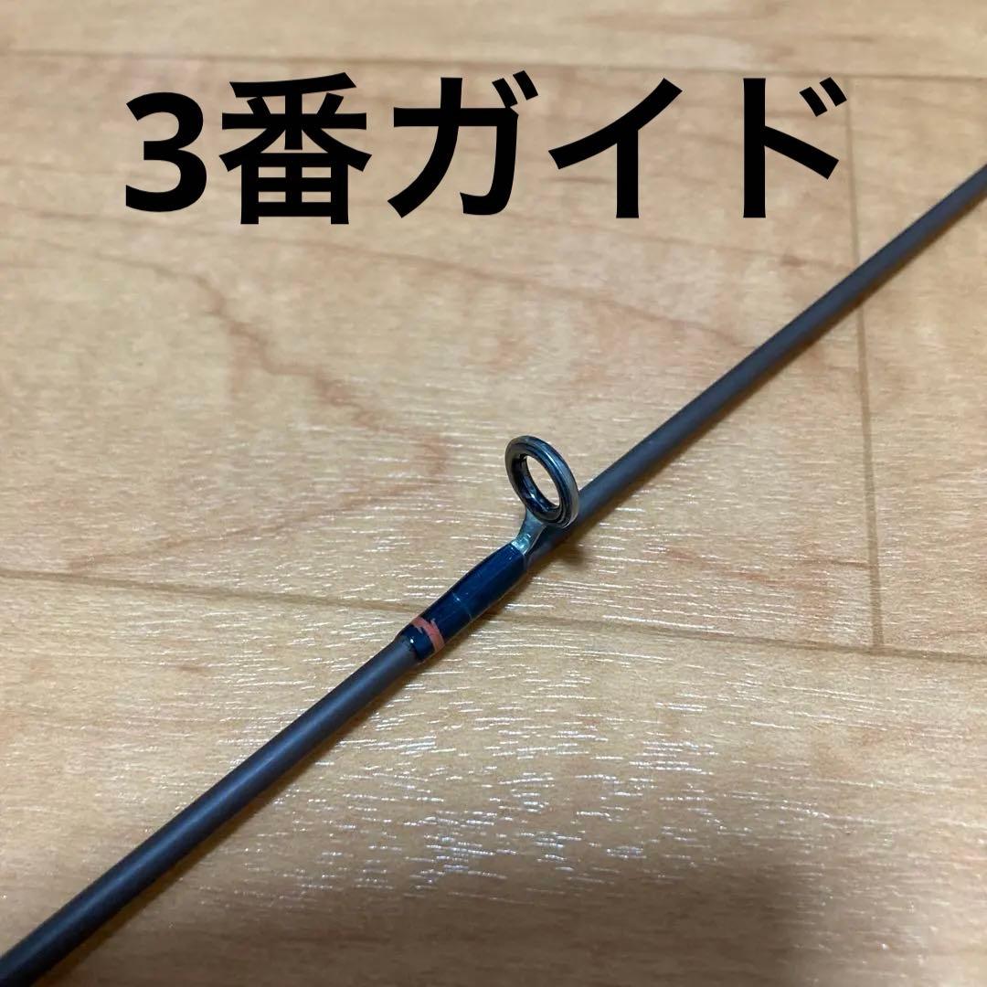 ザウルス　トラウトスピン　トリュートペルフェ　80HS