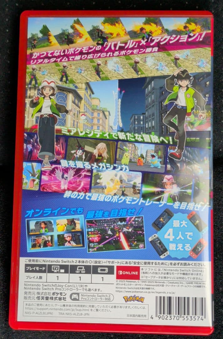 Pokémon Legends ZA Nintendo Switch 2