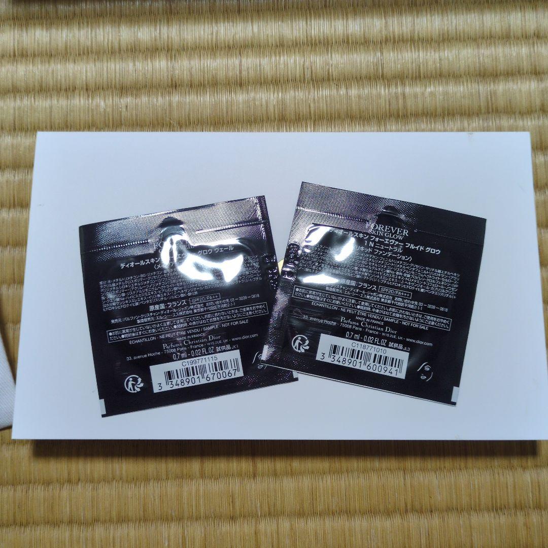 ヨッシーChristian DIOR　ラムースオフオン　洗顔料