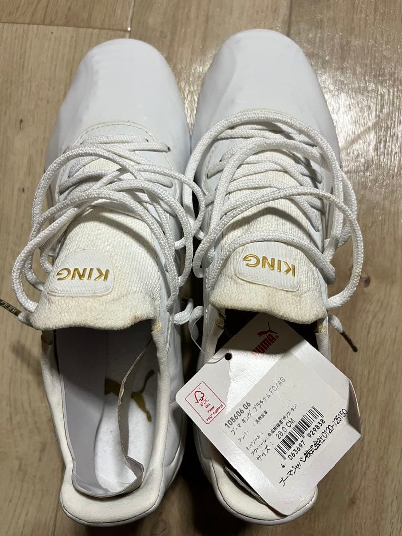 PUMA KING ホワイト/ゴールド スパイクシューズ