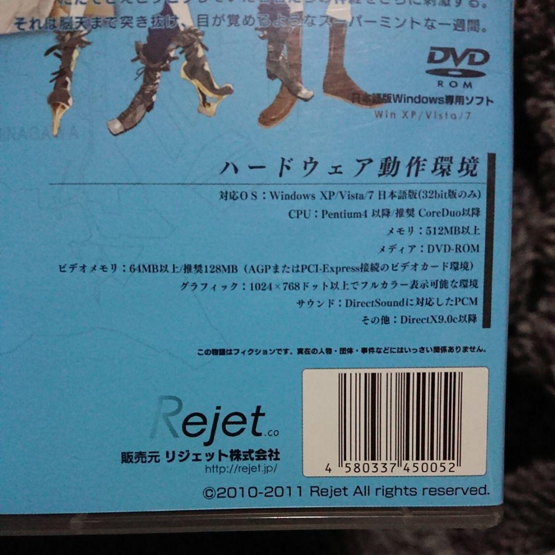 TOKYO ヤマノテ BOYS DVD-ROM disc良好品 パソコン用ソフト