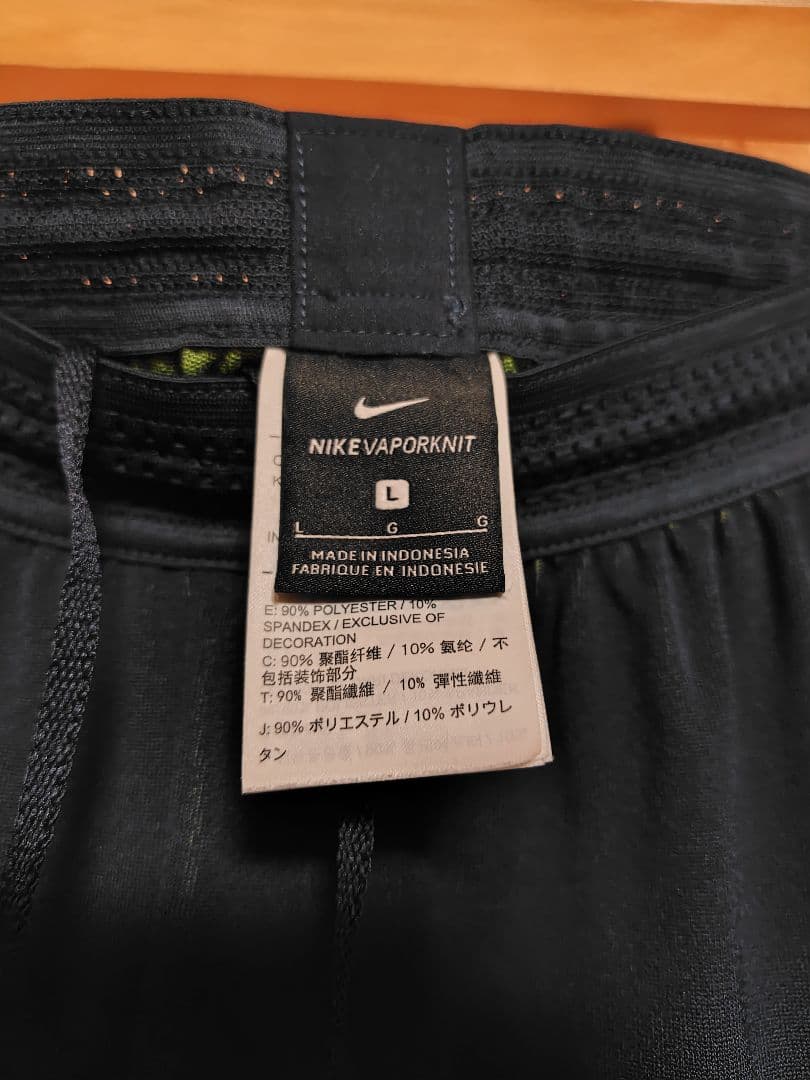 ブラジル代表ヴェイパーニット上下セット