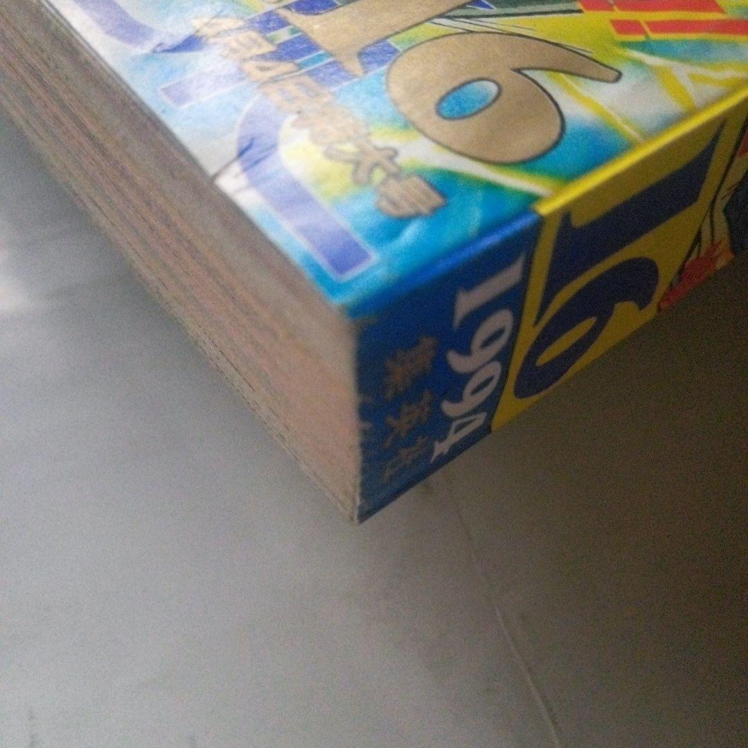 希少　週刊少年ジャンプ1994年16号　表紙 ドラゴンボール