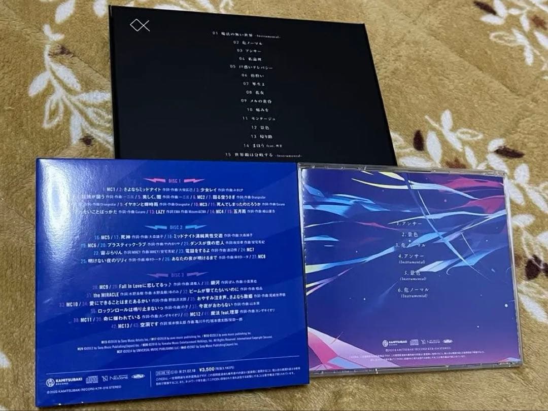 花譜　CD３枚セット