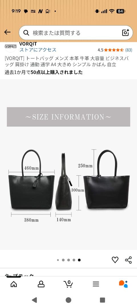[VORQIT] トートバッグ メンズ
