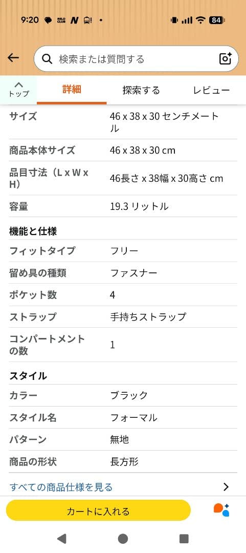 [VORQIT] トートバッグ メンズ