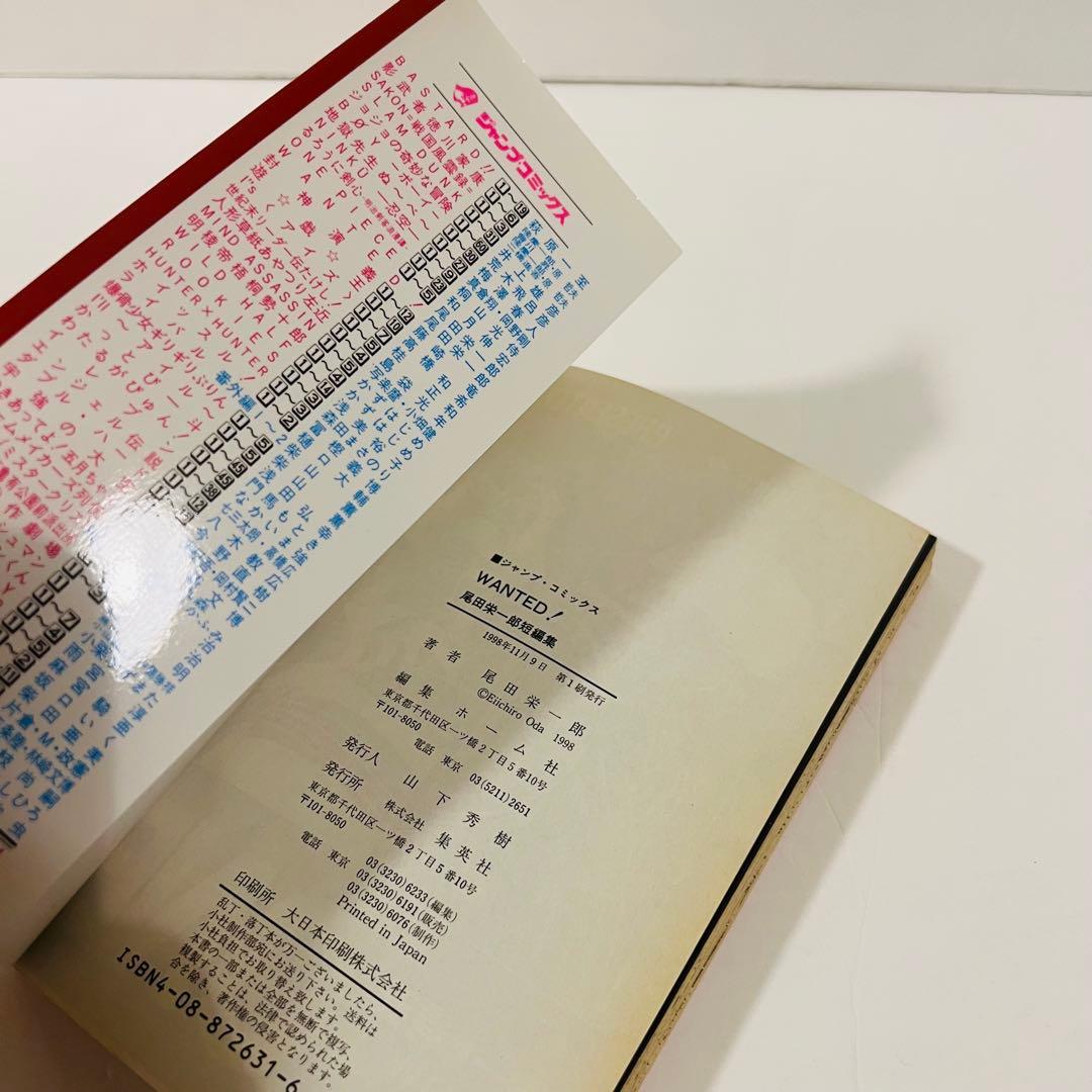 【希少✨初版1巻】NARUTO 呪術廻戦　チェンソーマン　ボルト　鋼の錬金術師