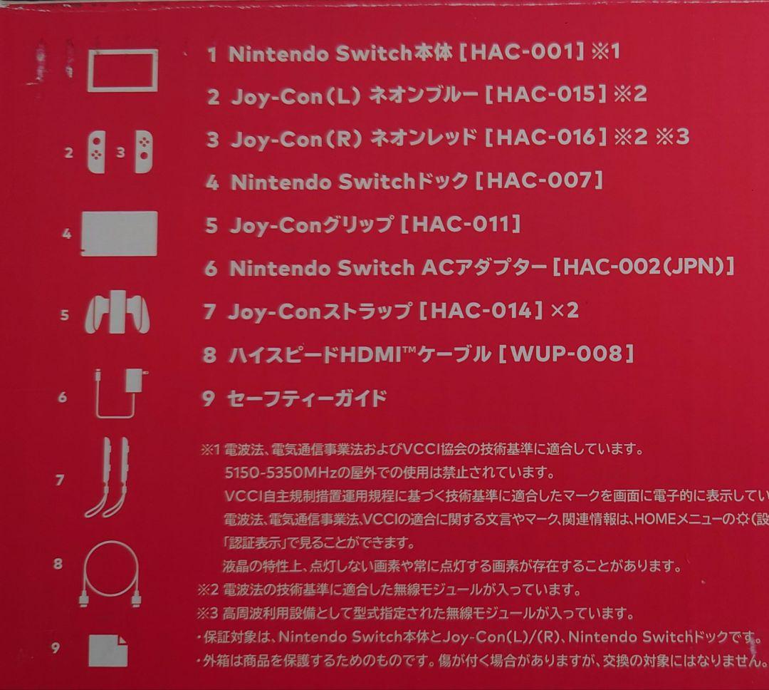 【おすし様（仮）】Nintendo Switch