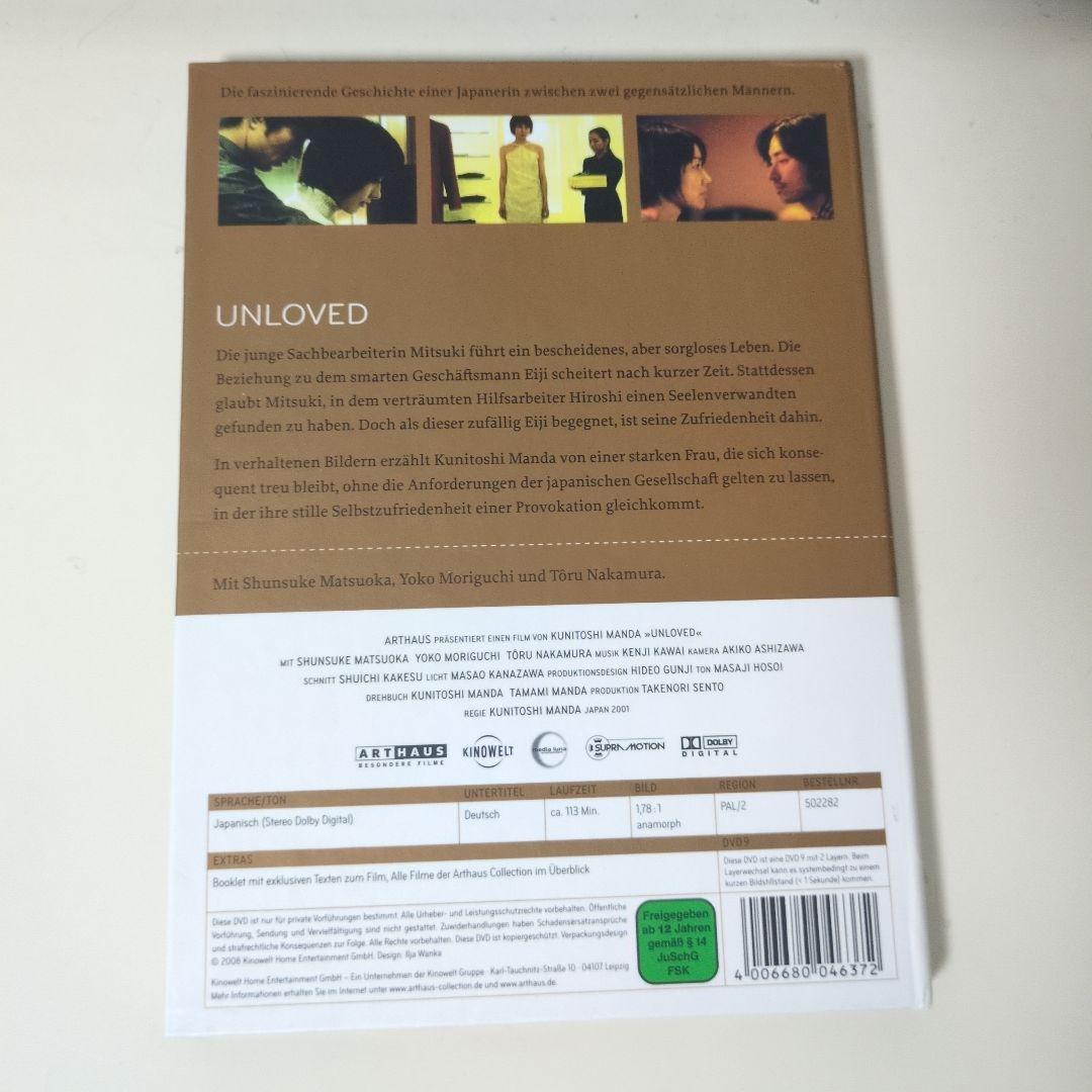 【3/10まで出品】【DVD・レア】万田邦敏監督　UNloved　ドイツ輸入盤