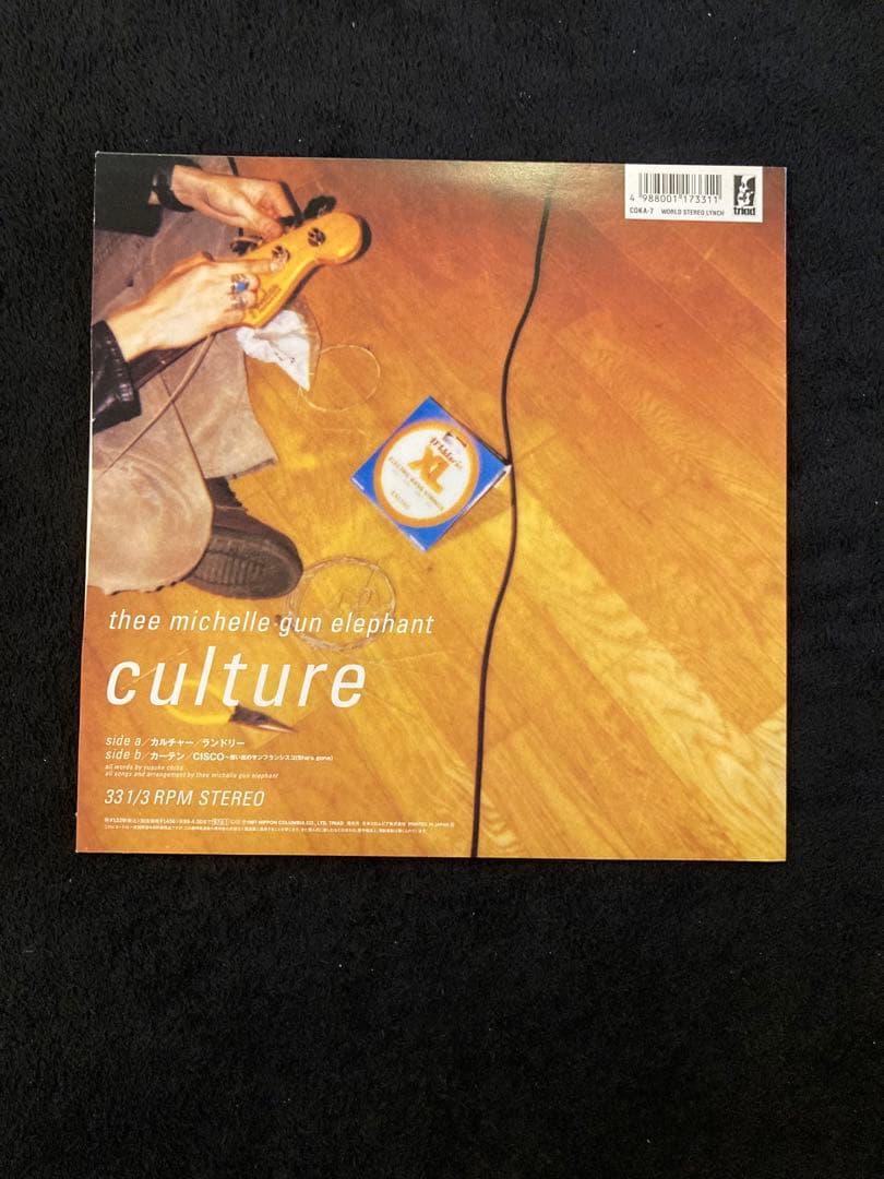 【名盤】ミッシェルガンエレファントculture10インチレコード