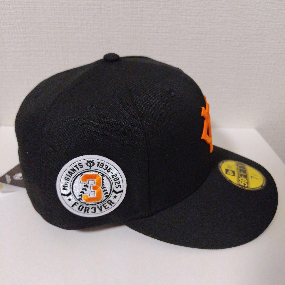 読売ジャイアンツ 長嶋茂雄　追悼試合特別ワッペン付きキャップ プロコレクション